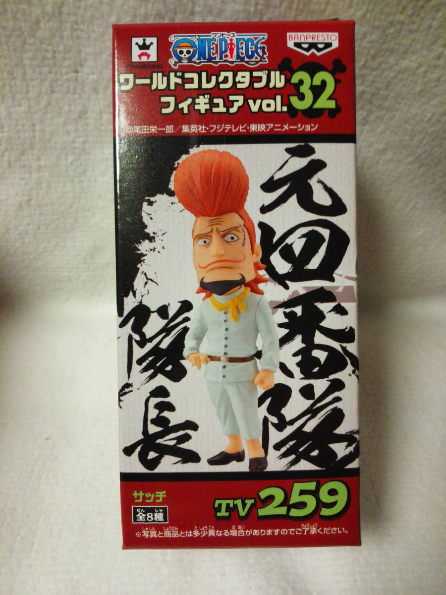 ワンピース ワールド コレクタブル フィギュア Vol 32 白ひげ海賊団 サッチ 数量2 One Piece 売買されたオークション情報 Yahooの商品情報をアーカイブ公開 オークファン Aucfan Com