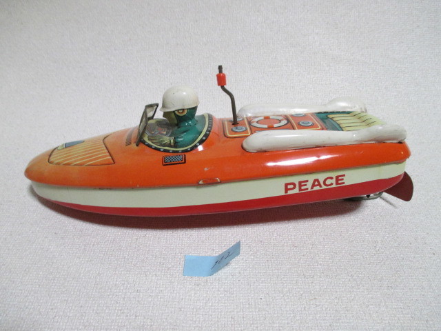 NO・102　 ビンテージ　1950年代　日本製　ヨネザワ　モーターボート　PEACE　箱無し_画像1
