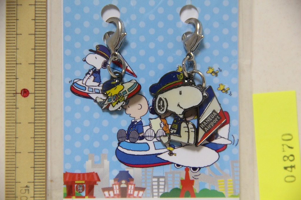 Snoopy スヌーピー羽田空港限定メタルミニチャームセット検索東京観光お土産ピーナッツキャラクターグッズ 日本代購代bid第一推介 Funbid Snoopy スヌーピー羽田空港限定メタルミニチャームセット検索東京観光お土産ピーナッツキャラクターグッズ 日本代購代bid第一推介 Funbid