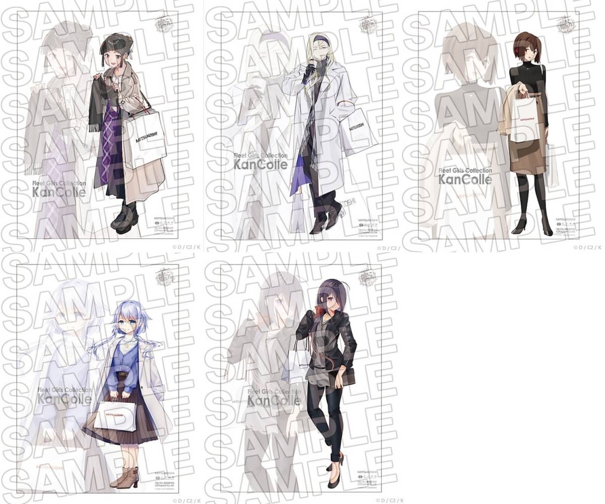 Yahoo!オークション - 艦これ 三越 第六次作戦 公式コラボB2 Yahoo!オークション - 艦これ 三越 第六次作戦 公式コラボB2