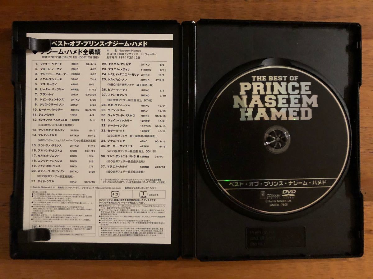 Paypayフリマ ベスト オブ プリンス ナジーム ハメド Dvd ナジームハメド Paypayフリマ ベスト オブ プリンス ナジーム ハメド Dvd ナジームハメド