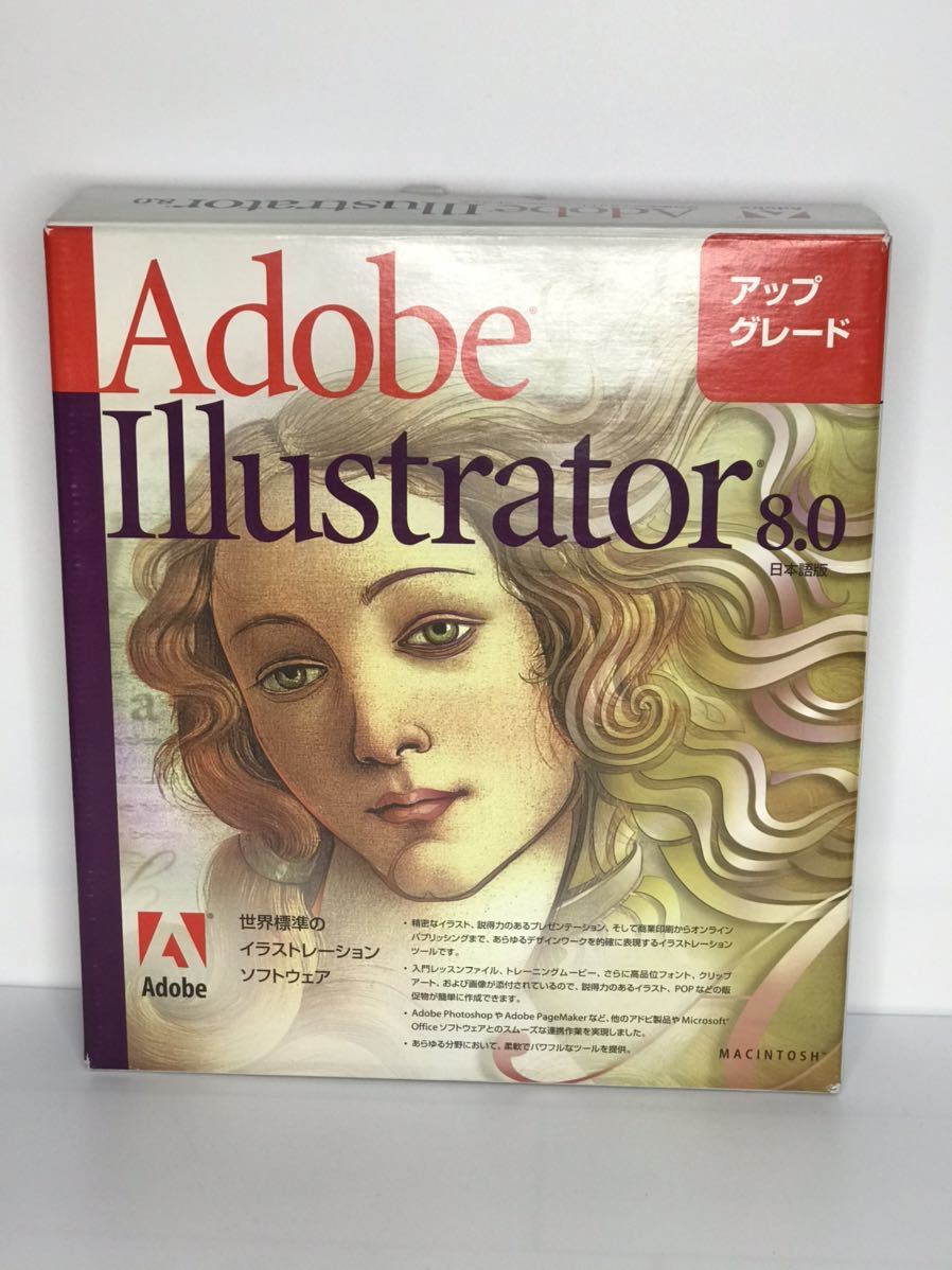 高品質 8.0 Illustrator Adobe 日本語版 シリアルナンバー無 Macintosh アップグレード版 ペイント、フォトレタッチ 高品質 8.0 Illustrator Adobe 日本語版 シリアルナンバー無 Macintosh アップグレード版 ペイント、フォトレタッチ