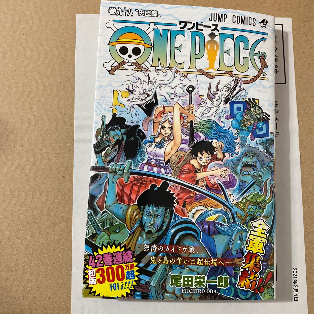 Paypayフリマ ワンピース98巻 尾田栄一郎 One Piece ワンピース最新刊