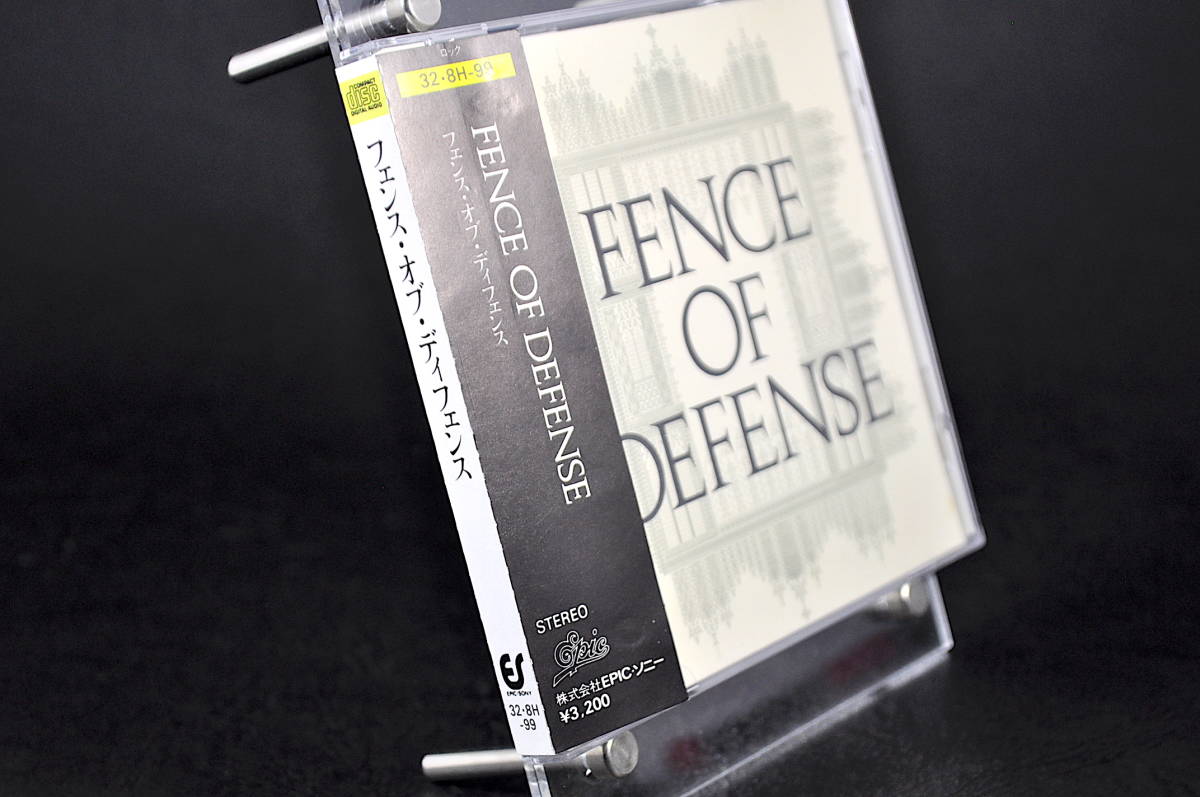  with belt the first version record * fence *ob*ti fence / FENCE OF DEFENSE records out of production #87 year record 9 bending compilation CD 1st album 32*8H-99 tax inscription less beautiful goods!!