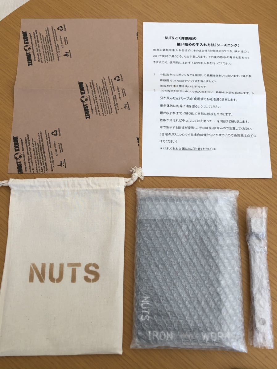 【新品・未使用】NUTS ごくあつ鉄板 フチなし 取手ありタイプ バーベキュー キャンプ 極厚鉄板 鉄板