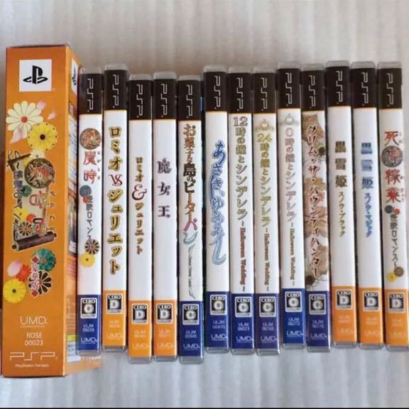 クインロゼ QuinRose PSP 乙女ゲームセット PSPソフト クインロゼ QuinRose PSP 乙女ゲームセット PSPソフト
