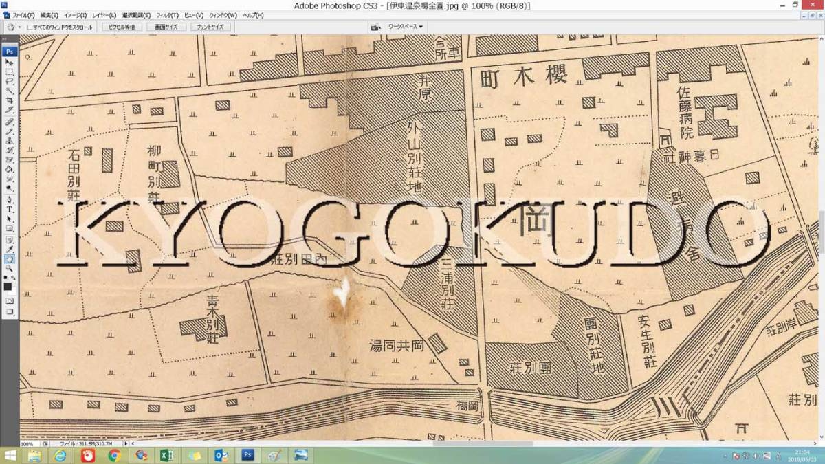 ★昭和２年(1927)★伊東温泉場地図★スキャニング画像データ★古地図ＣＤ★京極堂オリジナル★送料無料★