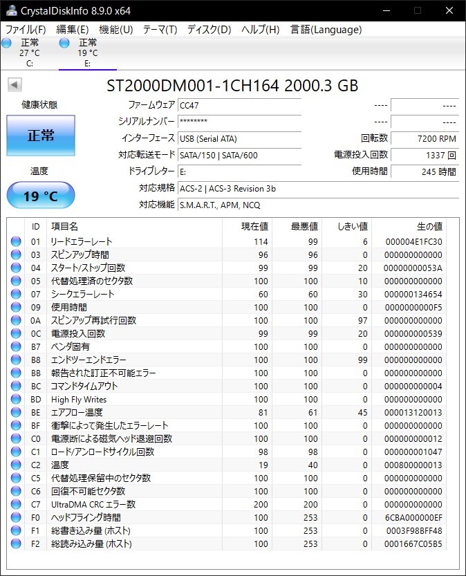 I-O DATA 外付けハードディスク 外付けHDD 2TB HDE-U2.0J