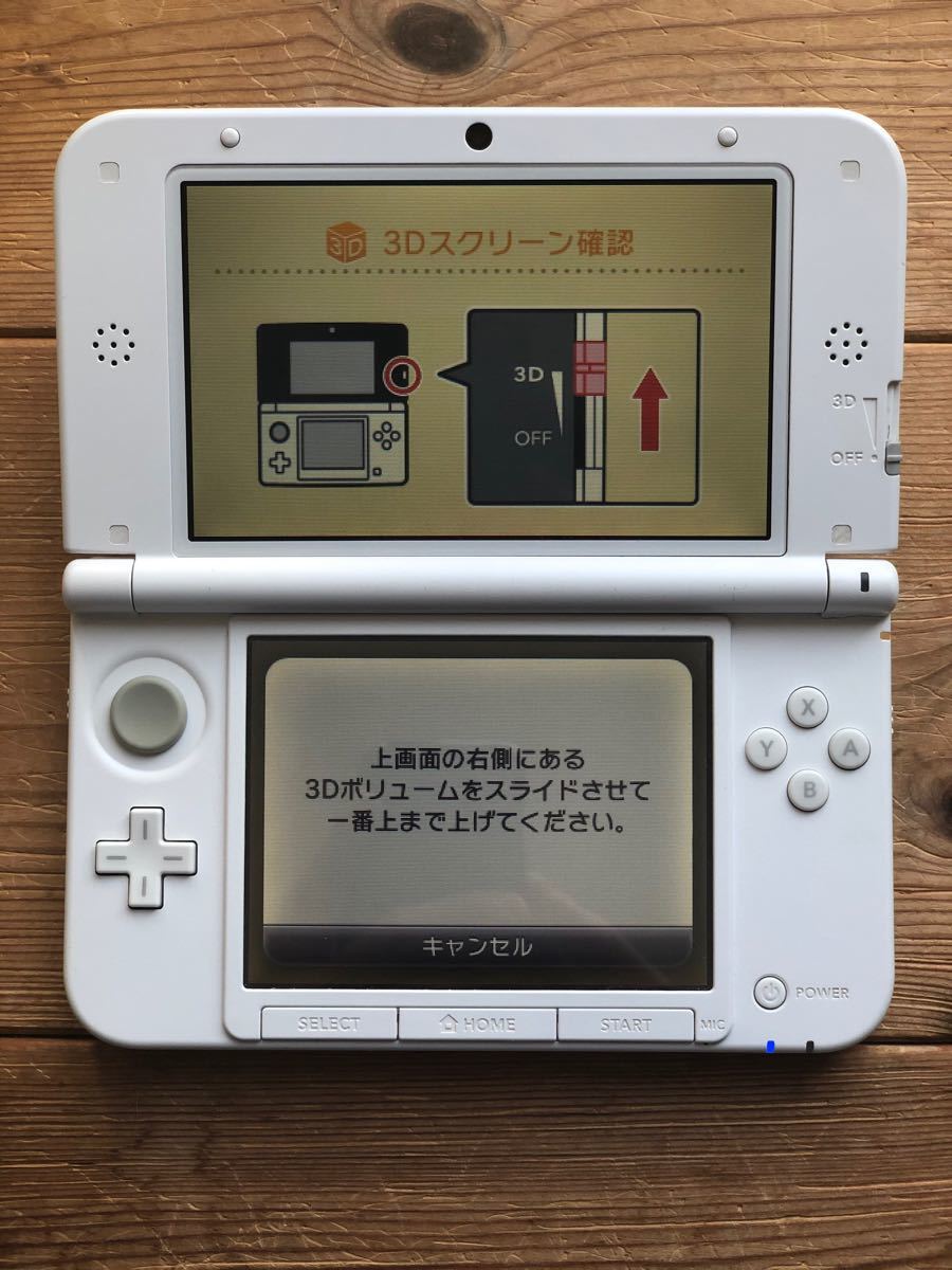 Nintendo3DSLL本体のみ