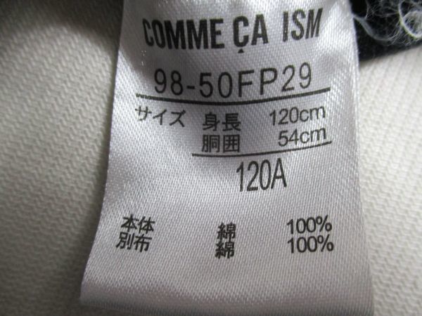 BA563【COMME CA ISM】コムサイズム　プリーツ　スカート　女児　黒　120A_画像8