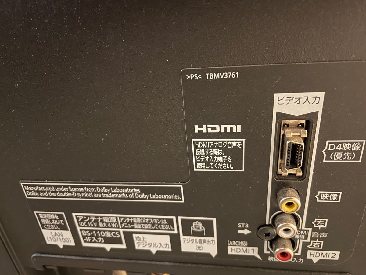 Panasonic and VIERA AS650 TH-55AS650 55インチ 3D対応 55V型 Panasonic and VIERA AS650 TH-55AS650 55インチ 3D対応 55V型