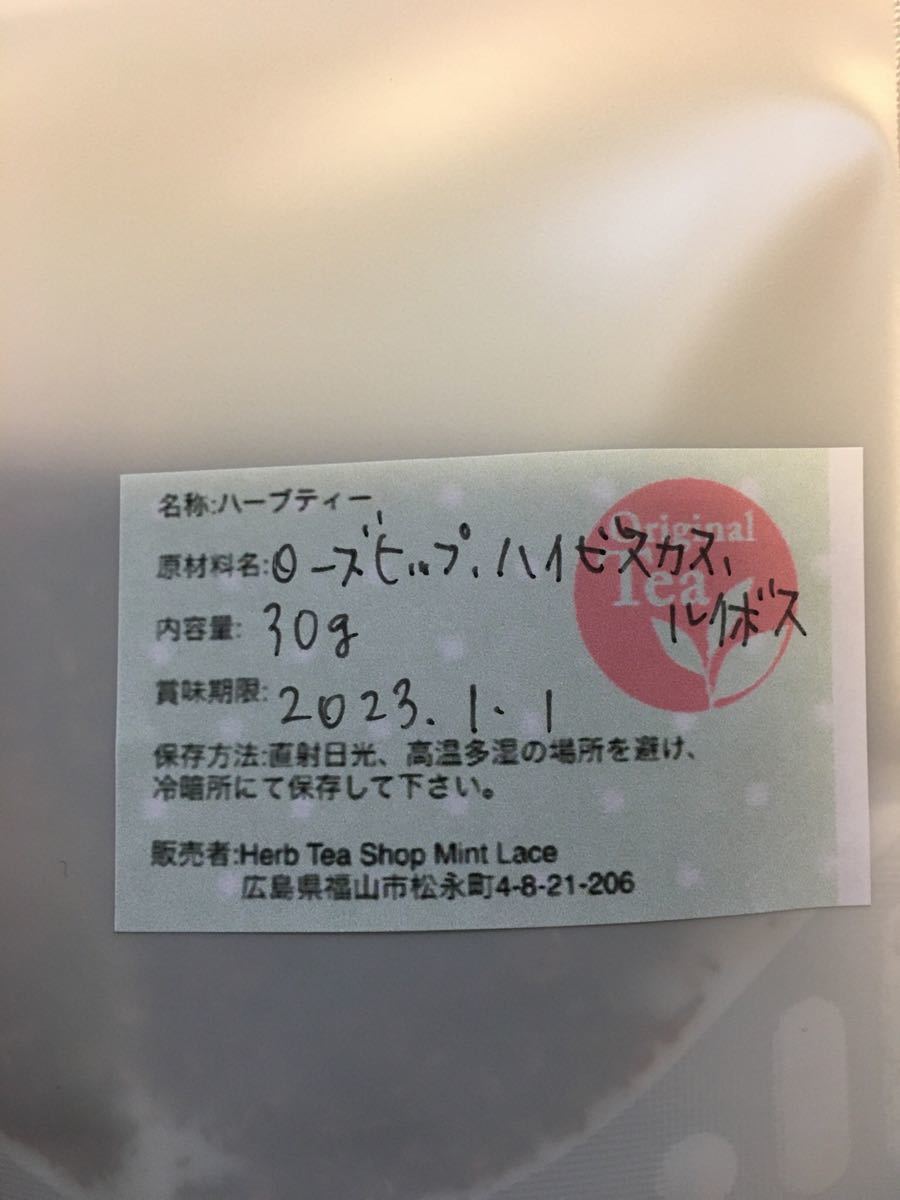 Paypayフリマ ブレンドハーブティー ビューティ Paypayフリマ ブレンドハーブティー ビューティ