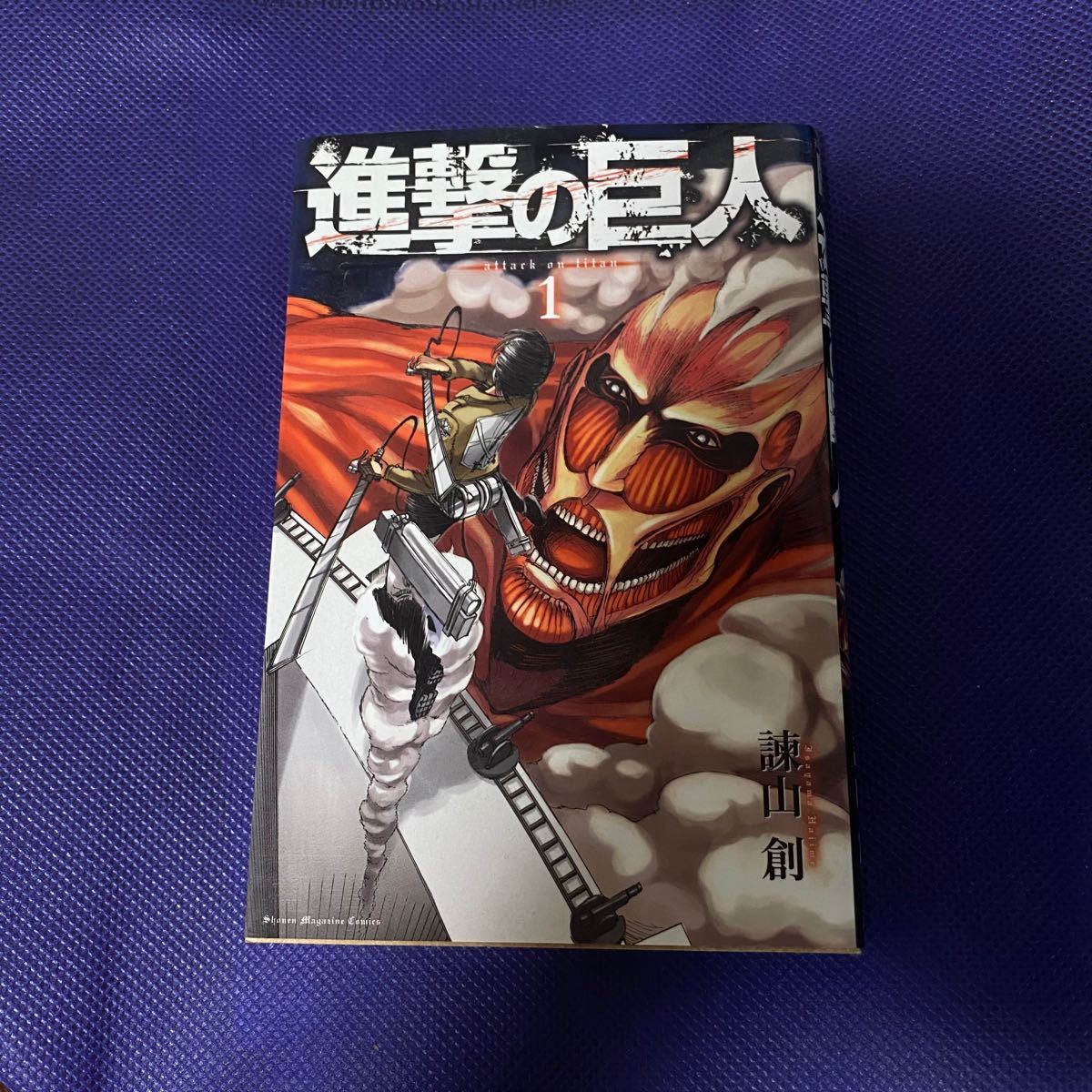 Paypayフリマ 進撃の巨人 一巻 しんげきのきょじん 漫画 コミック Paypayフリマ 進撃の巨人 一巻 しんげきのきょじん 漫画 コミック