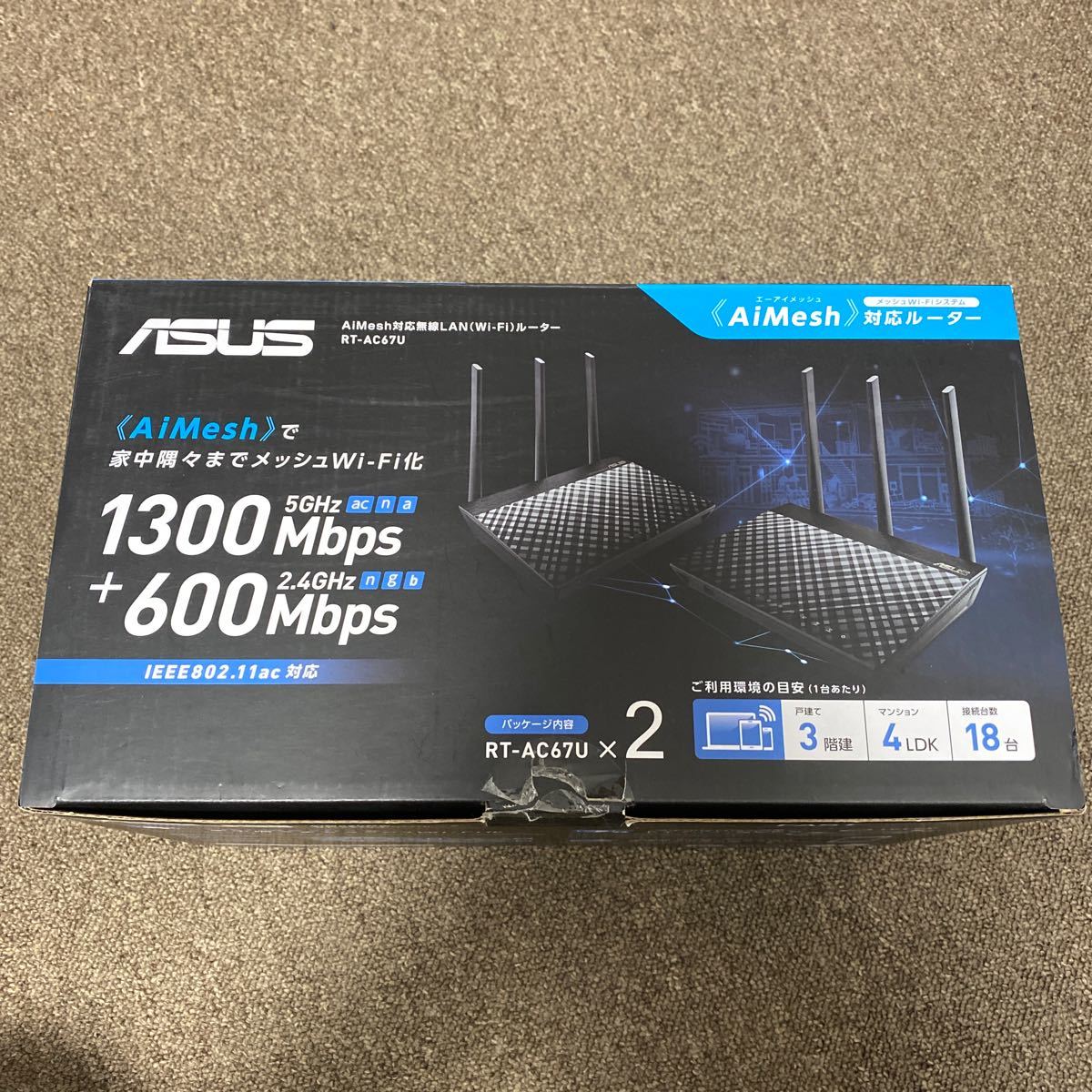 ASUS WiFi 無線 ルーター 1300+600Mbps デュアルバンドメッシュ RT-AC67U 2 パック