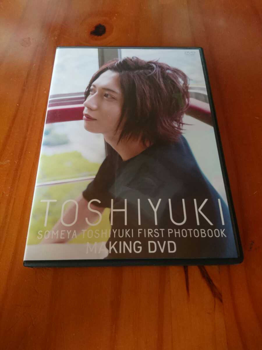 #*....[TOSHIYUKI] изготовление DVD*#