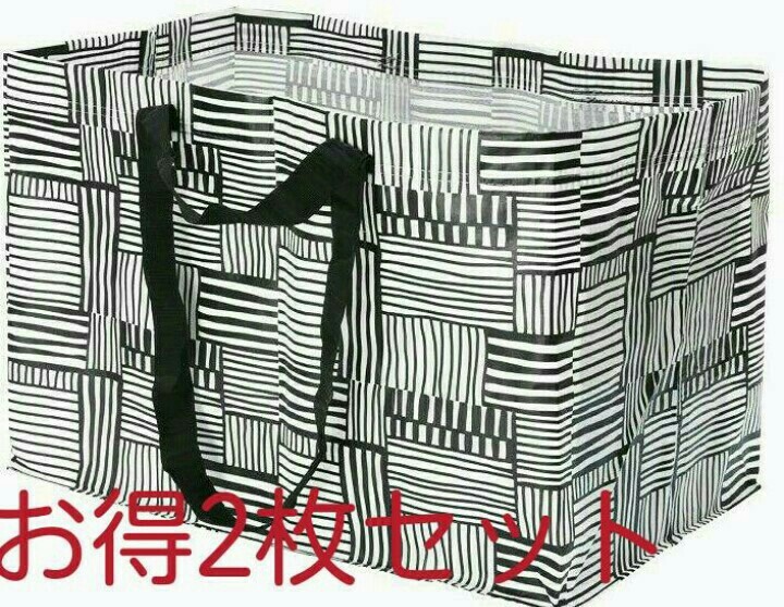 IKEAフィスラホワイト/ブラックキャリーバッグ Lサイズ ×2