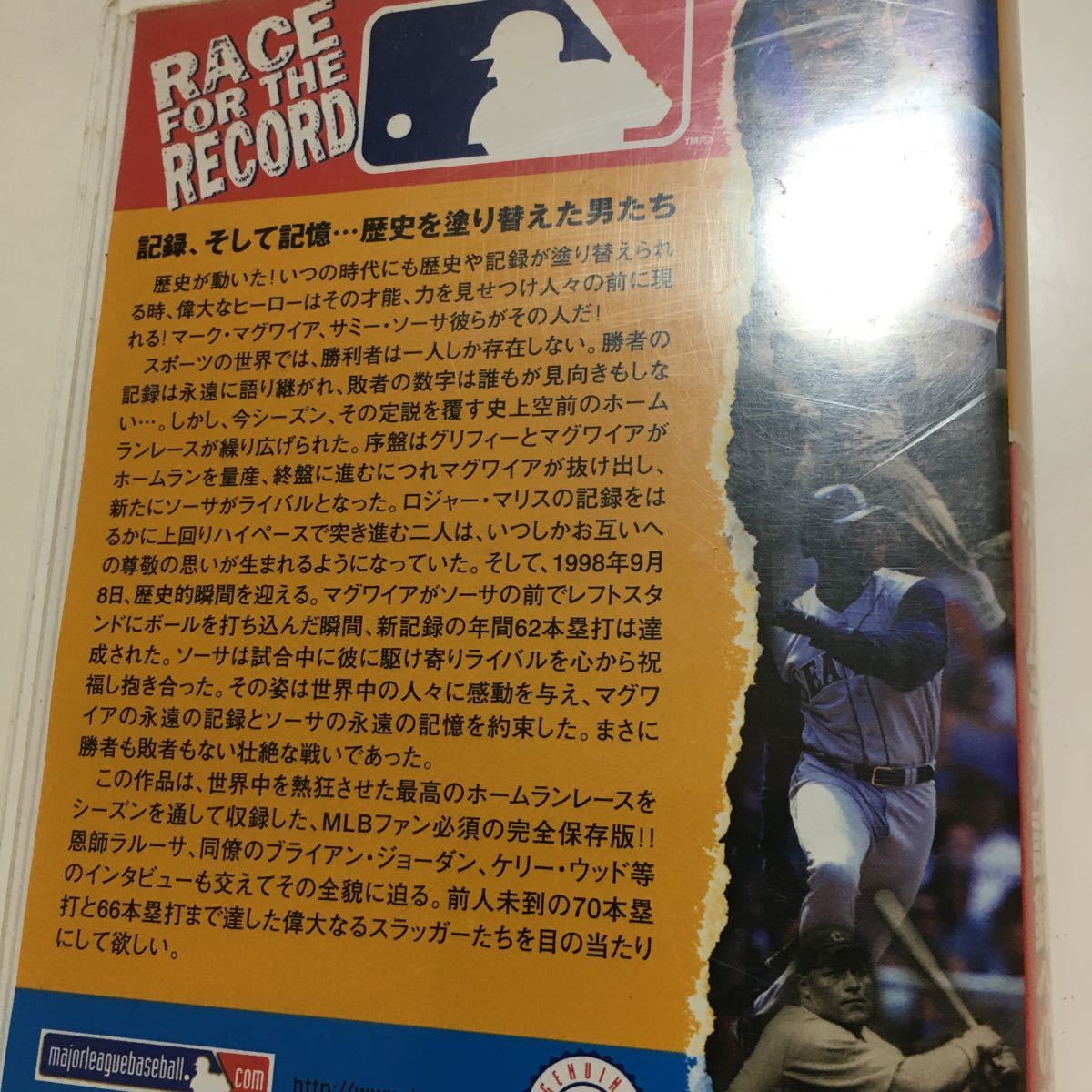 ☆ ビデオ 野球「 マグワイア ソーサ 前人未到の ホームラン 記録 への挑戦 レースフォーザレコード」MLB VHS 大リーグ メジャー 大谷_画像2