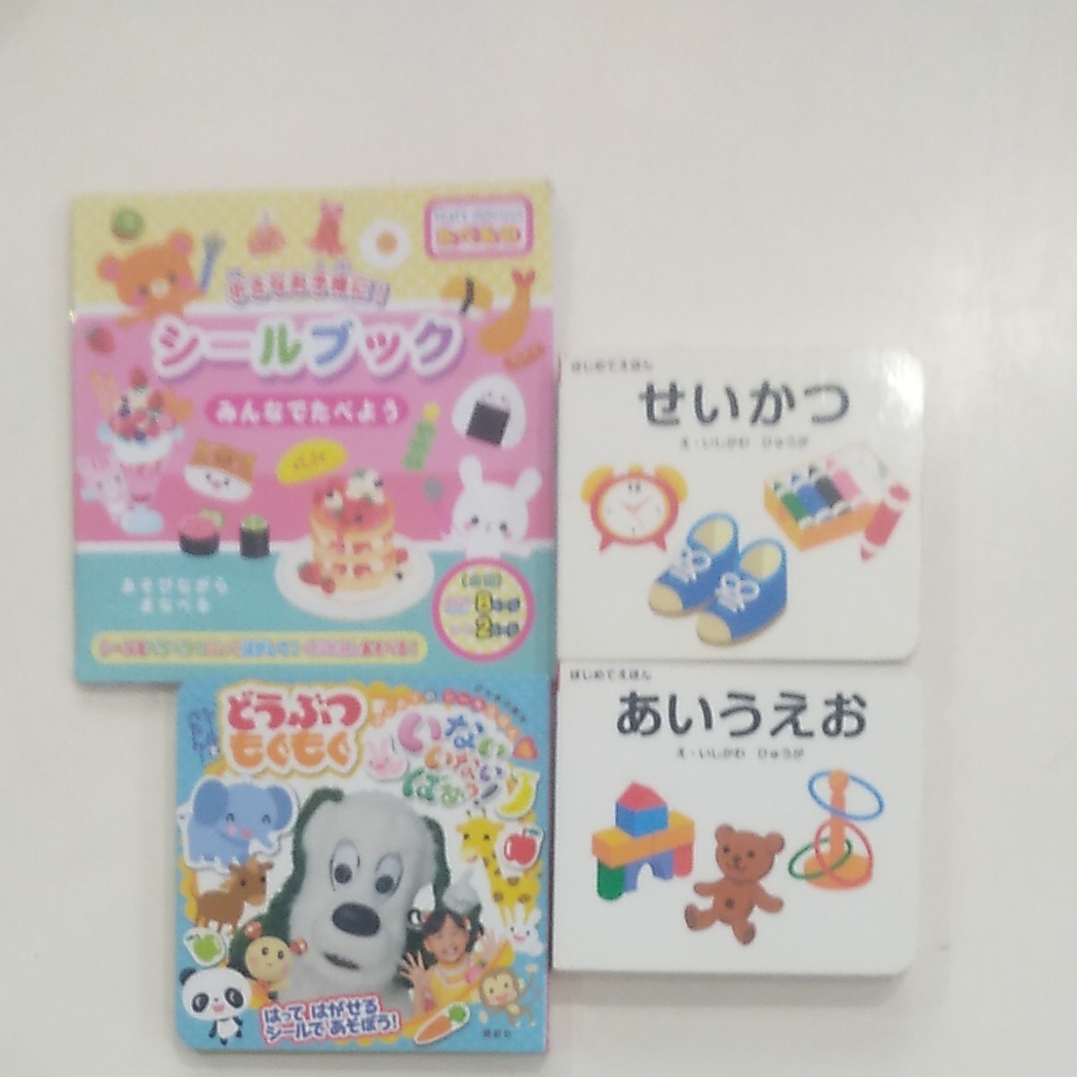 Paypayフリマ いないいないばぁっ あいうえお せいかつ シールブック 4冊セット Paypayフリマ いないいないばぁっ あいうえお せいかつ シールブック 4冊セット