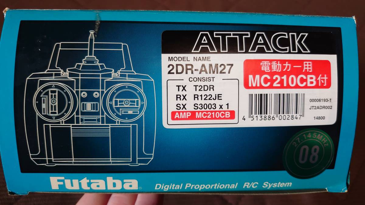 FUTABAフタバ アタック ２DR-AM27 27.145MHz 08BAND 当時物 レア ヴィンテージ 絶版品_画像2