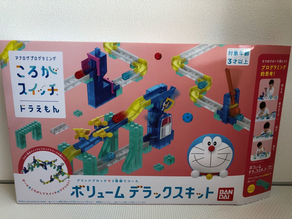 Paypayフリマ ころがスイッチ ドラえもん ボリュームデラックスキット Paypayフリマ ころがスイッチ ドラえもん ボリュームデラックスキット