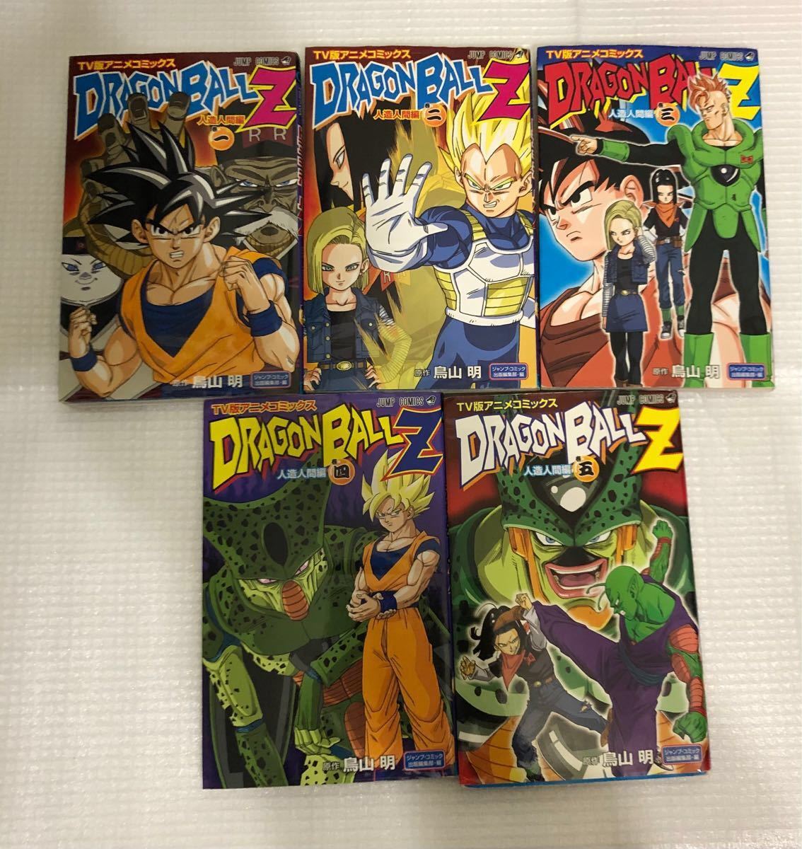 ドラゴンボールZ TV版　映画版　漫画　まとめ売り　鳥山明