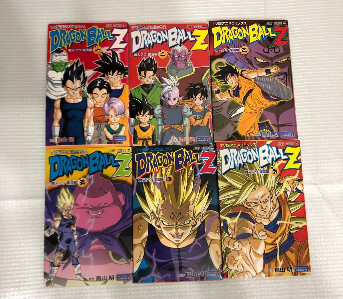 ドラゴンボールZ TV版　映画版　漫画　まとめ売り　鳥山明