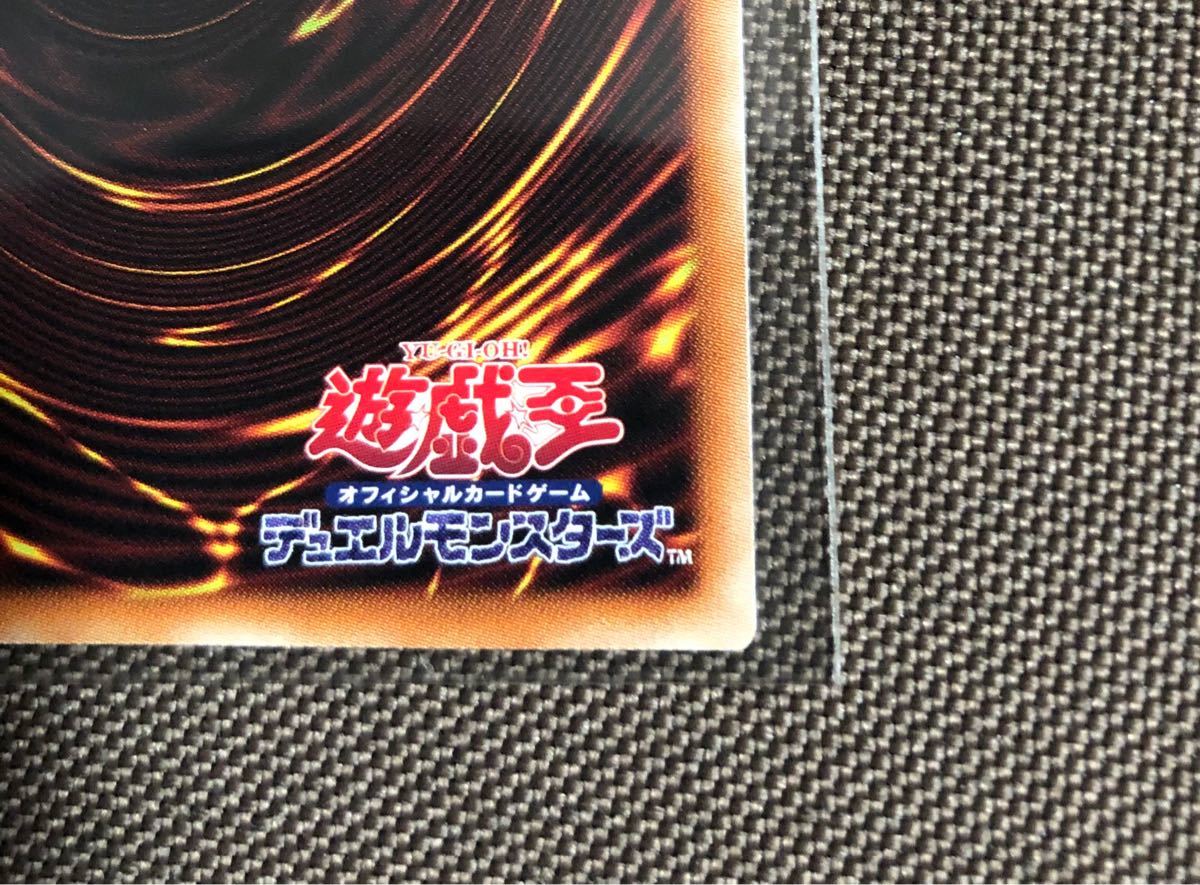 遊戯王 灰流うらら 絵違い プリズマティック シークレット レア アート
