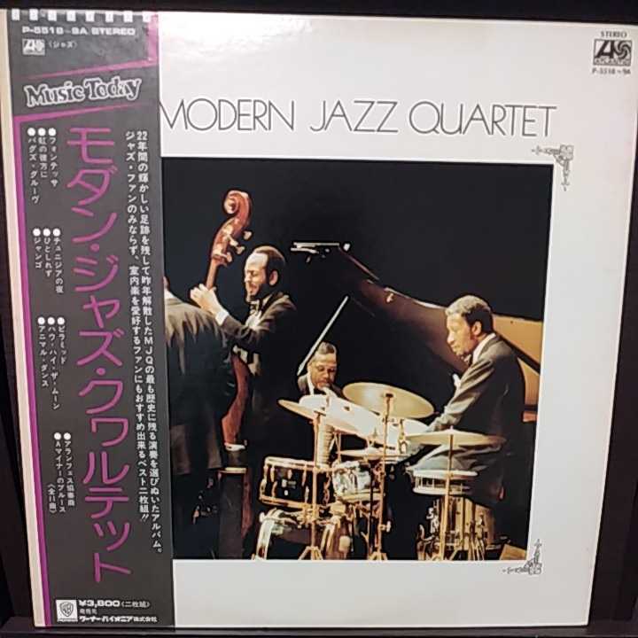 2LP 国内盤/VA THE MODERN JAZZ QUARTET_画像1