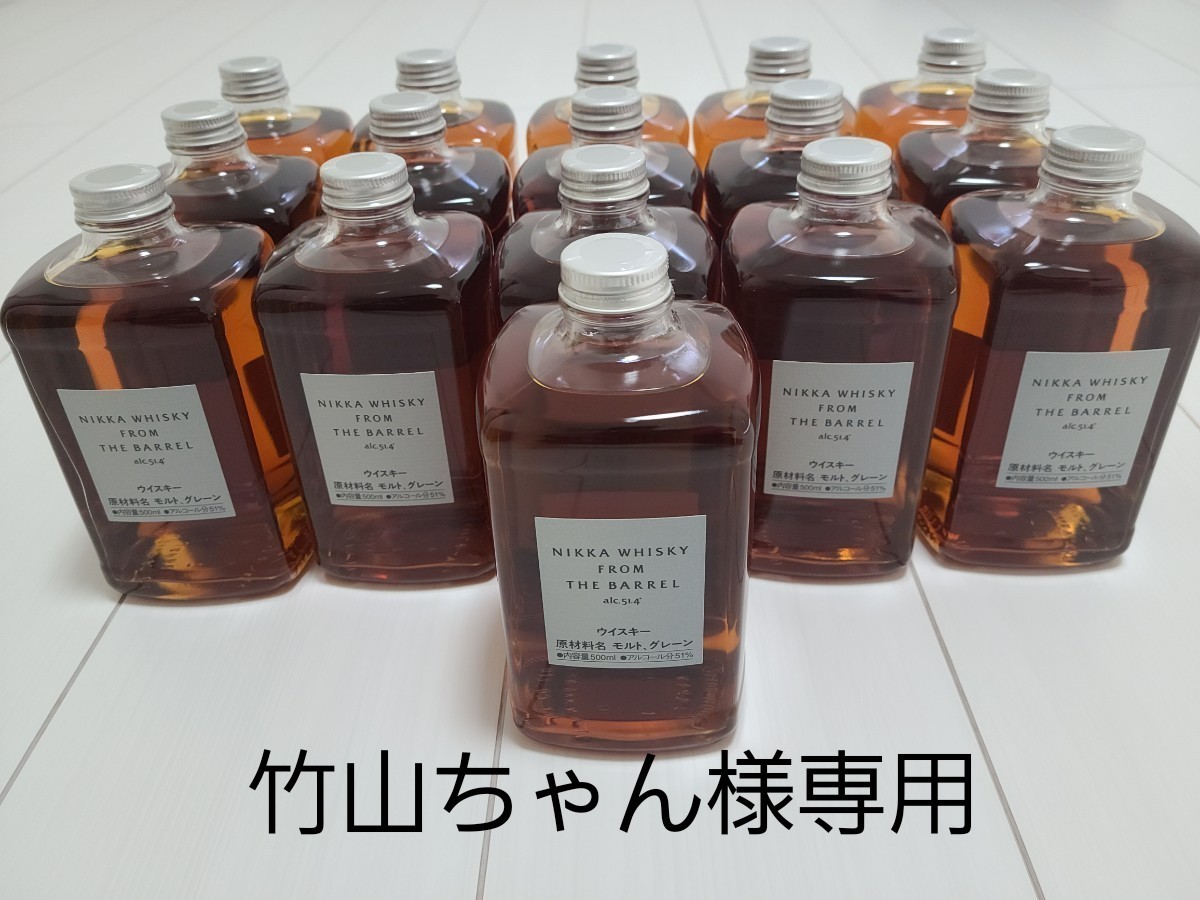 ニッカ ウイスキー 雲鶴吉祥ボトル 特選ブレンド 600ml | sosav.com