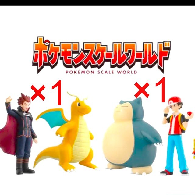 最終決算 新品 未開封品 ポケモンスケールワールド レッド カビゴン フィギュア Xrygzawjds 最終決算 新品 未開封品 ポケモンスケールワールド レッド カビゴン フィギュア Xrygzawjds