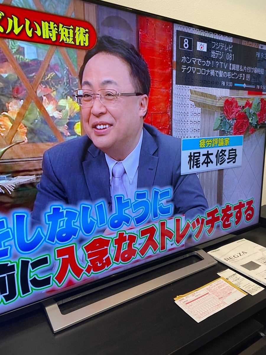2019年製東芝レグザ 55型液晶テレビ 55M520X|Yahoo!フリマ(旧 2019年製東芝レグザ 55型液晶テレビ 55M520X|Yahoo!フリマ(旧