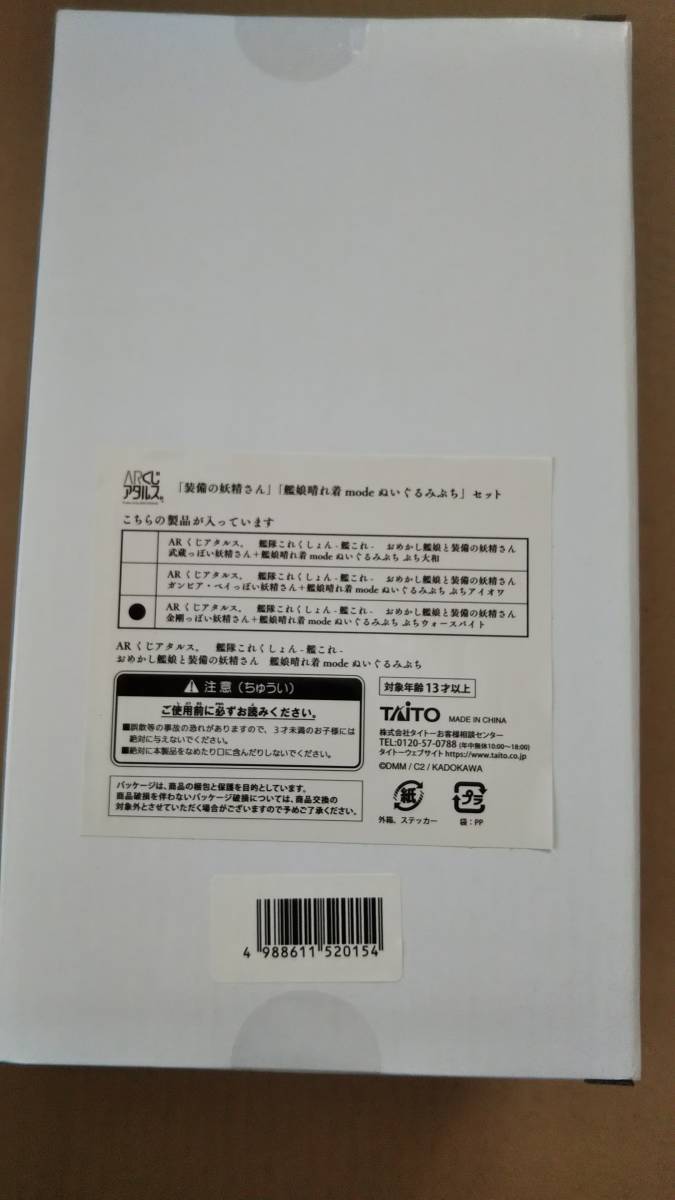 艦娘ぬいぐるみの値段と価格推移は 44件の売買情報を集計した艦娘ぬいぐるみの価格や価値の推移データを公開 艦娘ぬいぐるみの値段と価格推移は 44件の売買情報を集計した艦娘ぬいぐるみの価格や価値の推移データを公開
