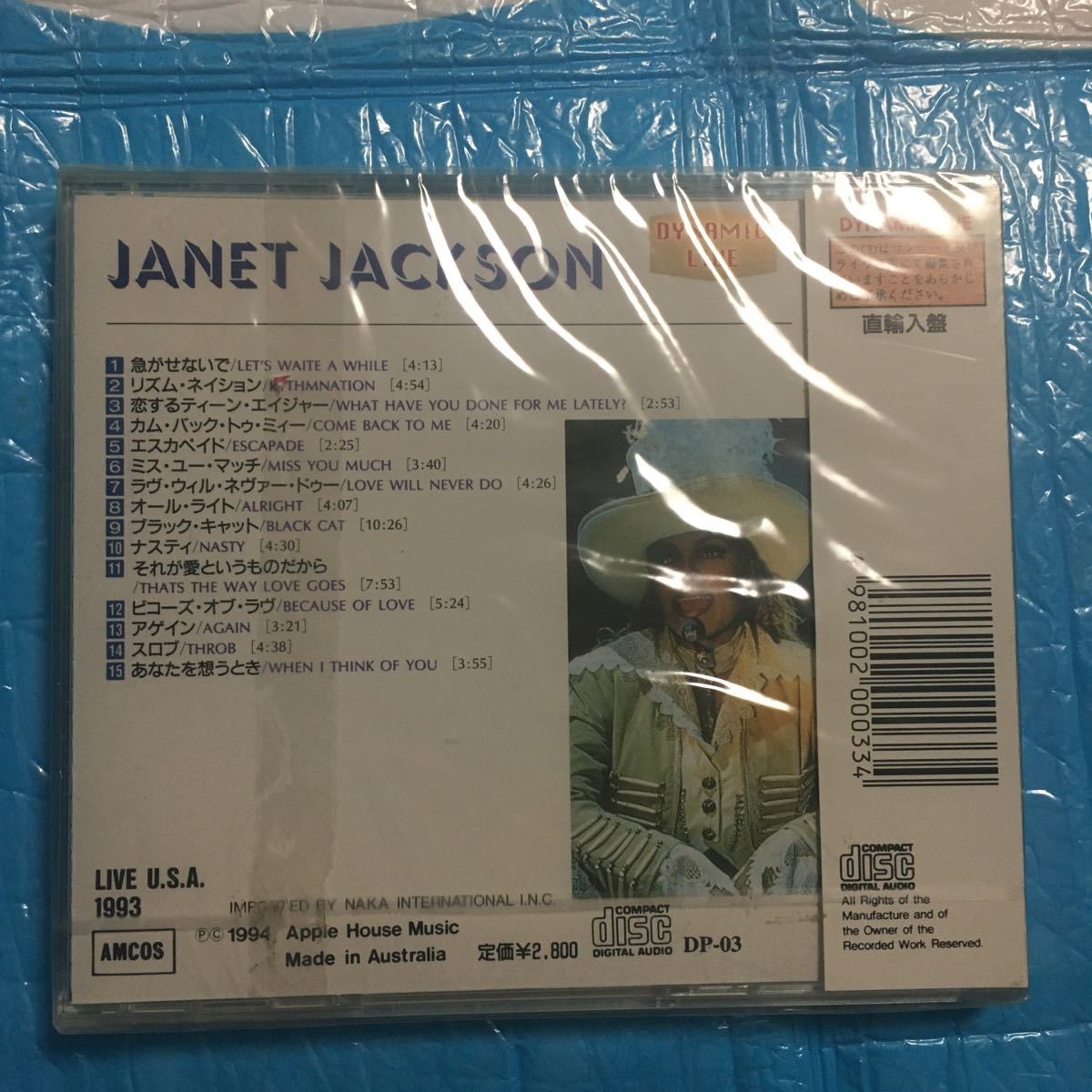 ジャネットジャクソン LIVE U.S.A 1993 直輸入盤　未開封