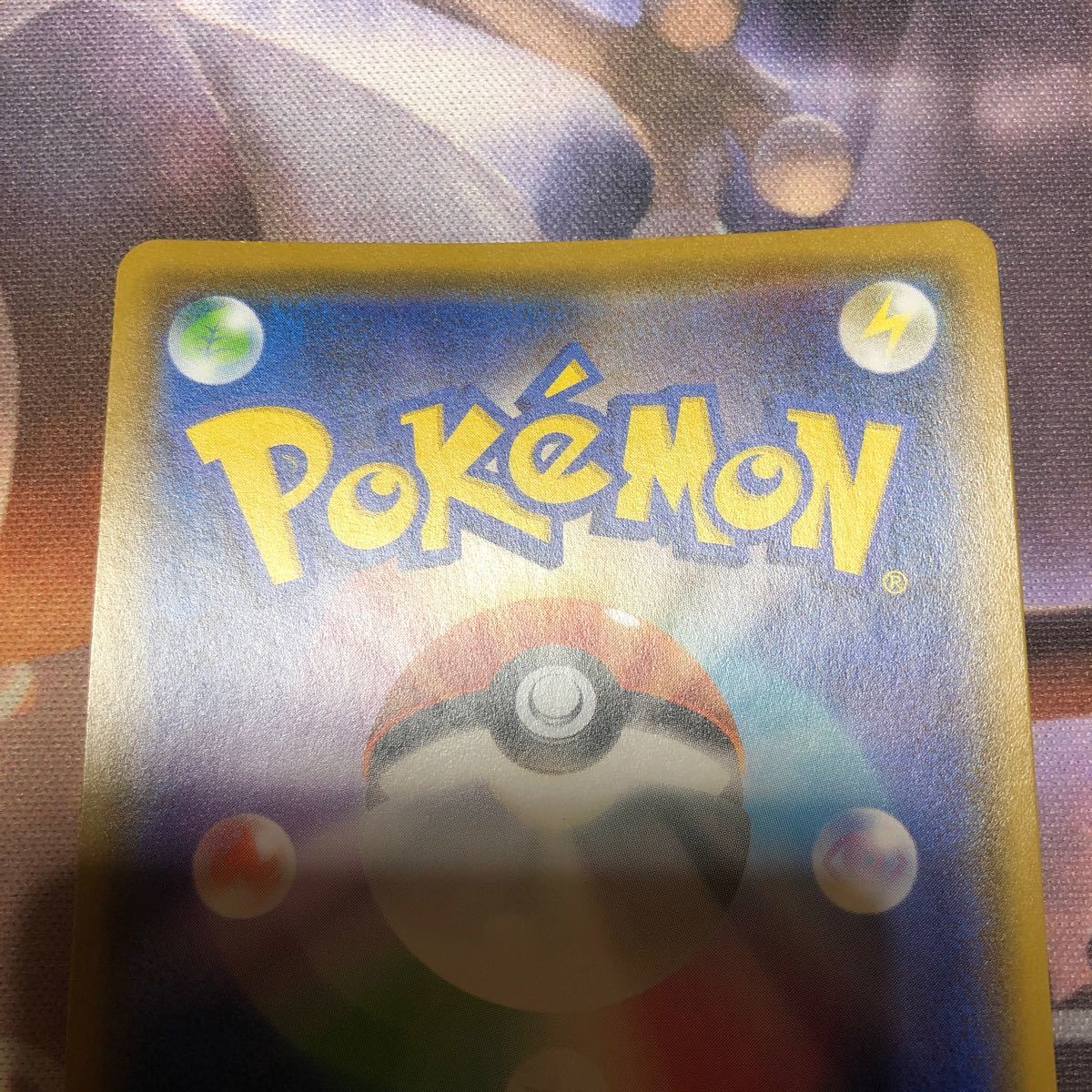 ポケモンカード シロナ&カトレア sr ポケカ タッグオールスター ポケモンカード シロナ&カトレア sr ポケカ タッグオールスター