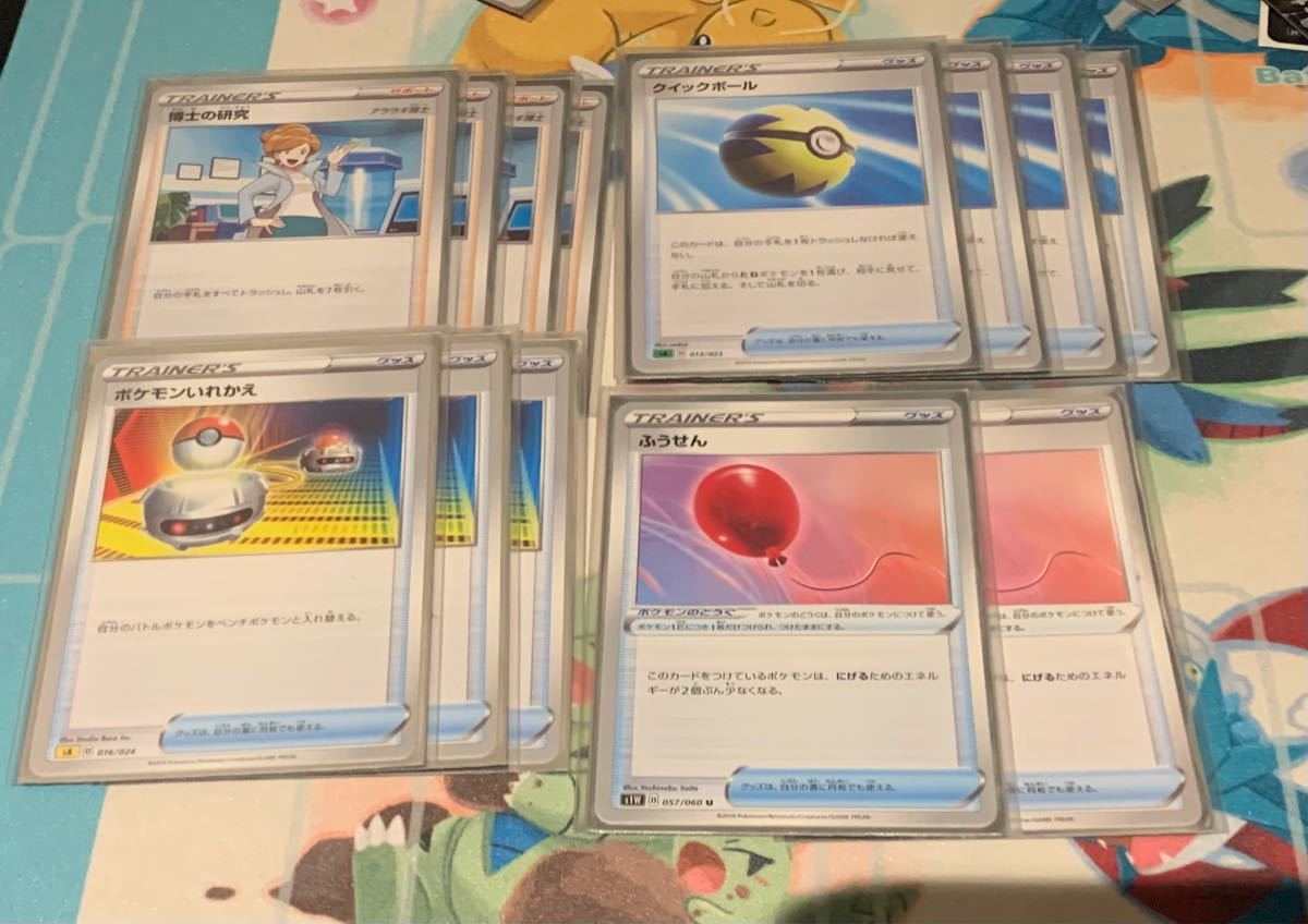 Paypayフリマ ポケモンカード 汎用トレーナーズ グッズ Paypayフリマ ポケモンカード 汎用トレーナーズ グッズ