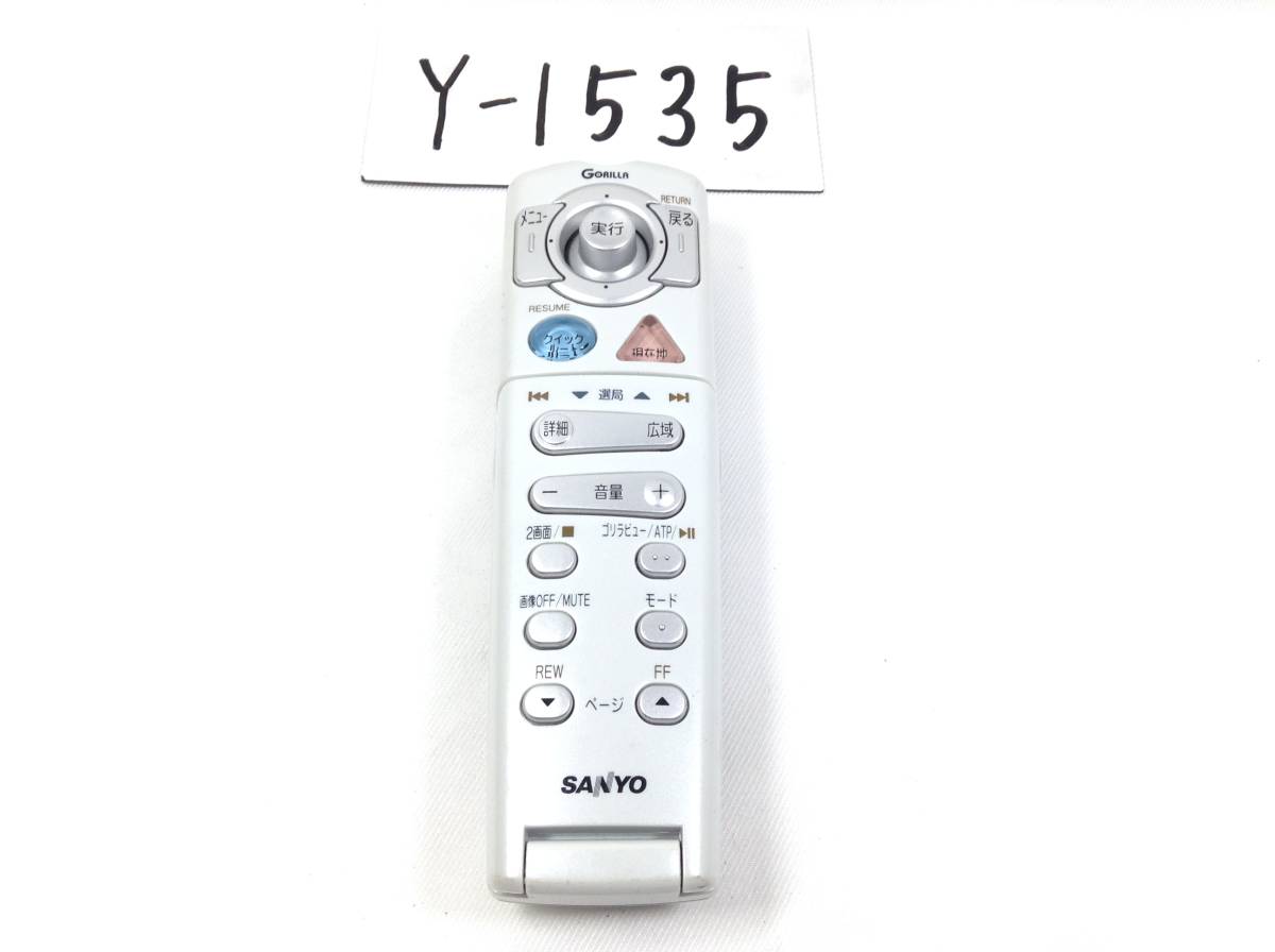 Y-1535 Sanyo NVP-R550 navi for remote control fluid leak trace equipped prompt decision guaranteed 