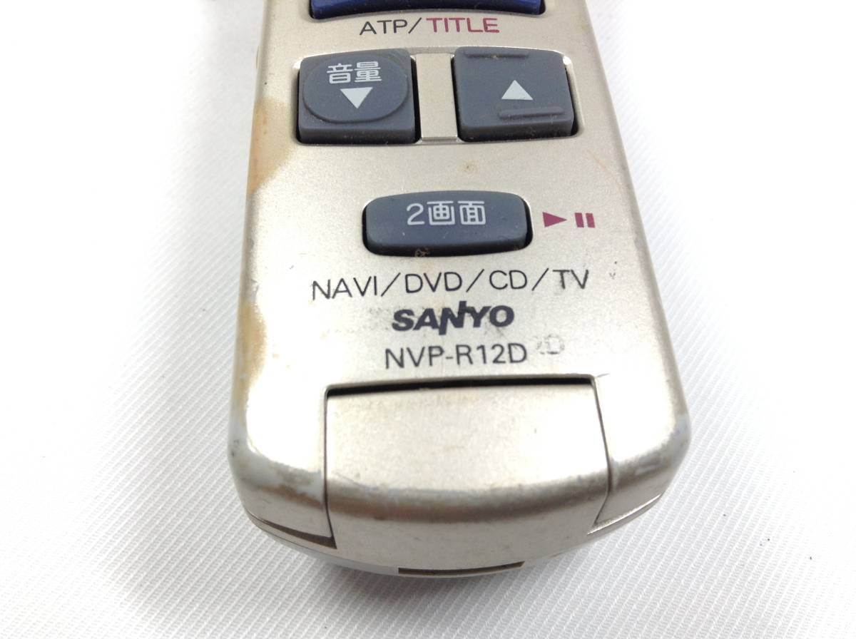 Y-1538 Sanyo NVP-R12D navi для дистанционный пульт быстрое решение с гарантией 