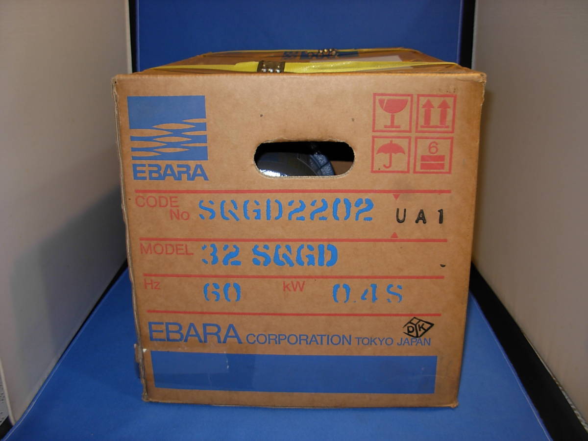 荏原製作所（EBARA） SQD型自吸ポンプ　単相100V（60Hz） 出力　0.4kW　口径32ｍｍ　32SQGD 6.4S