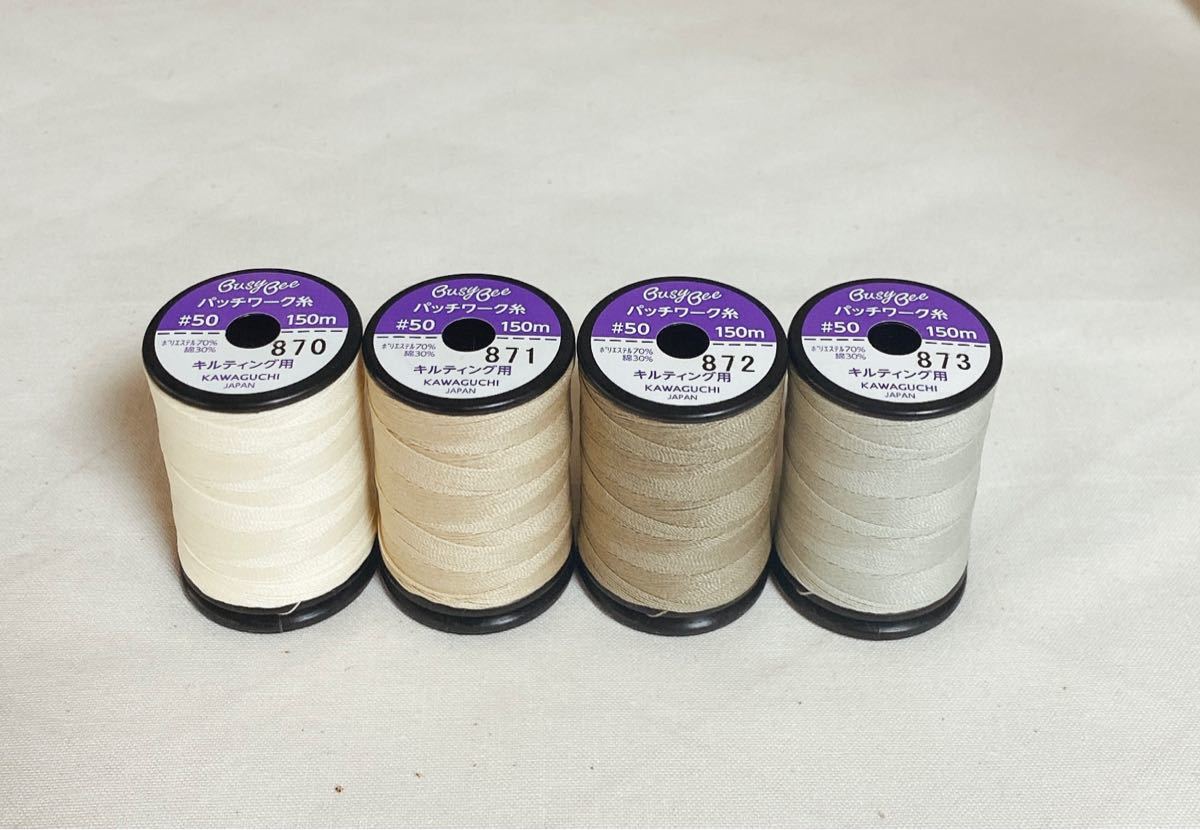 キルト糸　50番手150m 4色セット未開封　パッチワークキルティング糸　縫い糸 ミシン糸