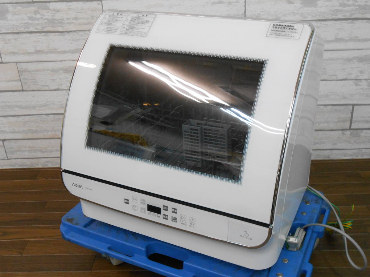 【AQUA/アクア】食器洗い乾燥機　ADW-GM1 (送風/乾燥機能付き・2019年製)