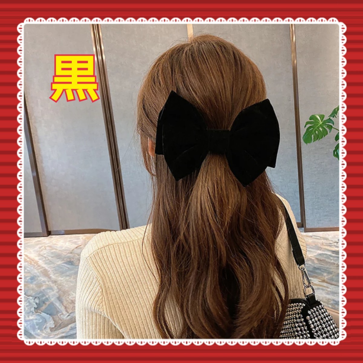 Paypayフリマ 黒 ベロア ビッグ リボン ヘアバレッタ 韓国 オシャレ 髪飾り ブラック Paypayフリマ 黒 ベロア ビッグ リボン ヘアバレッタ 韓国 オシャレ 髪飾り ブラック