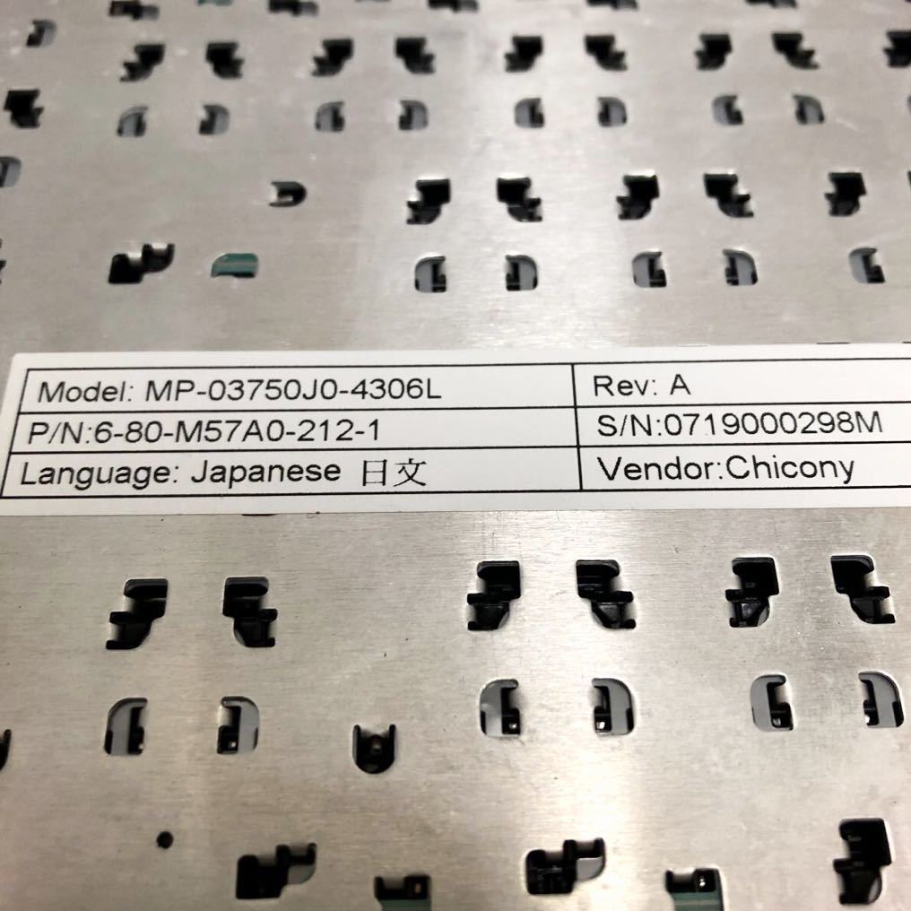 ◎ジャンク◎ CLEVO/iiyama/マウスコンピュータ Model:MP-03750J0-4306L 日本語キーボード /D27 D47EV D47K D48EV D70 D87P D470 等 /C56_画像3