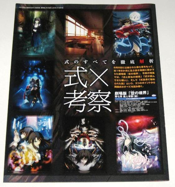 殺人考察の値段と価格推移は 66件の売買情報を集計した殺人考察の価格や価値の推移データを公開
