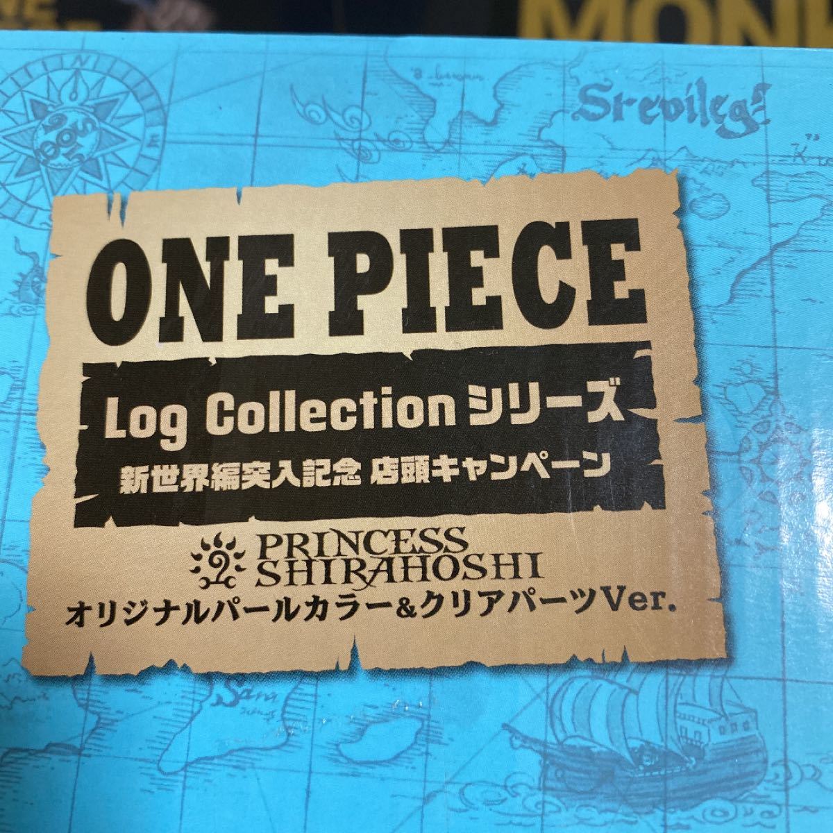 Paypayフリマ 世界0個限定 One Piece 当選品 しらほし姫 フィギュア