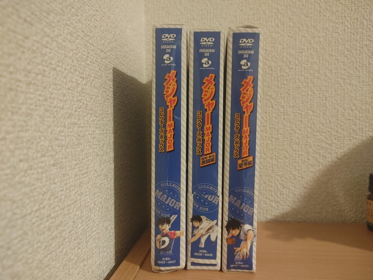 MAJOR 1st,2nd,3rd season DVD BOX