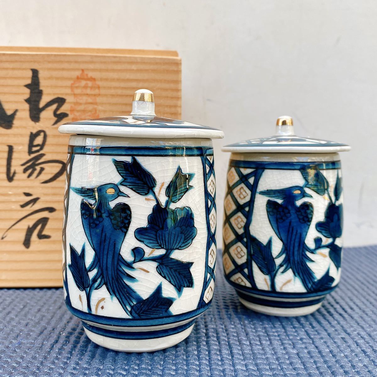 九谷焼 玉浪造 夫婦湯呑 金彩 item details | Yahoo! Japan Auctions