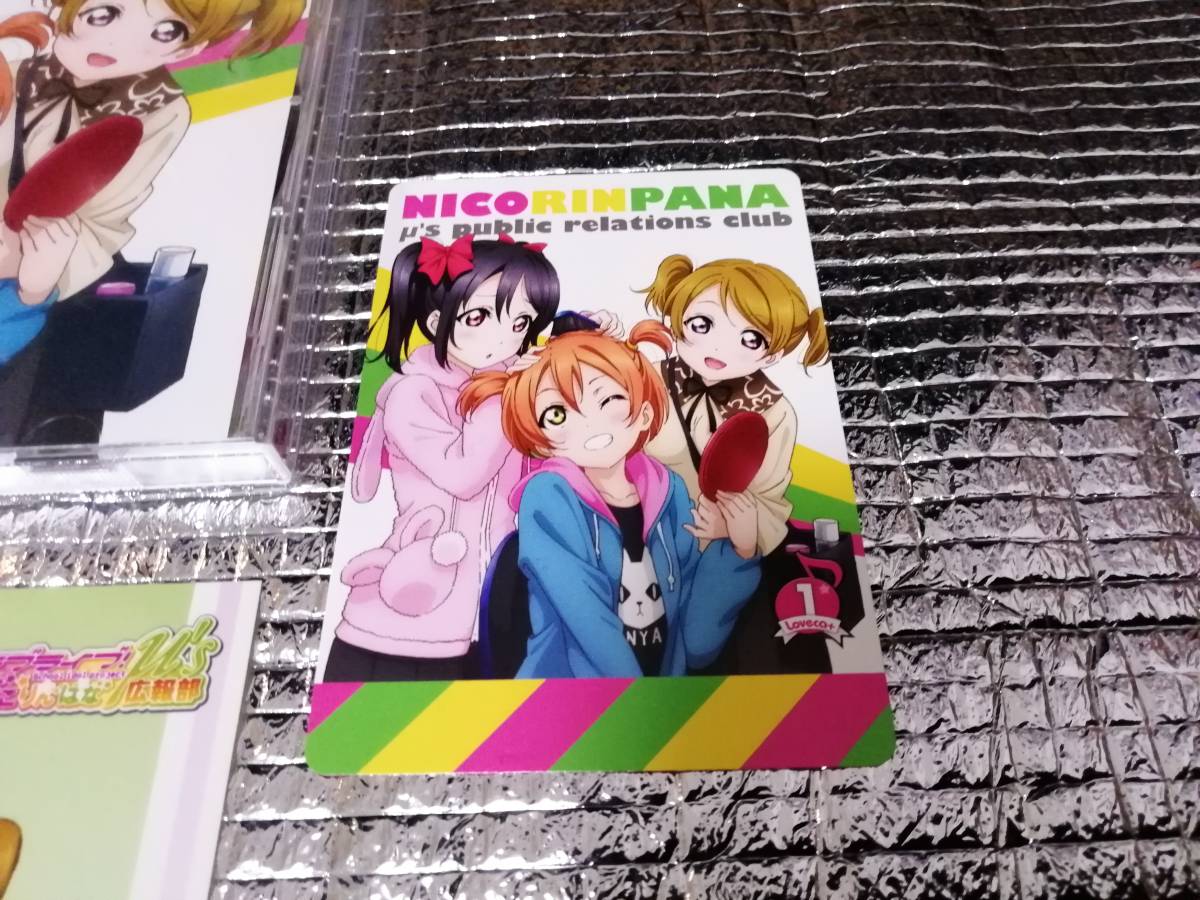 ☆ラブライブ！　μ’ｓ広報部　～にこりんぱな～　Ｖｏｌ．４　ブロマイド・ラブカ付き　徳井青空・飯田里穂・久保ユリカ_画像3