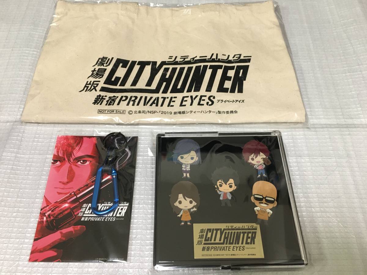 劇場版シティハンター　新宿private eyes　初回限定版　購入特典　キーリング ・ピンバッジ ・トートバッグ　３点セット