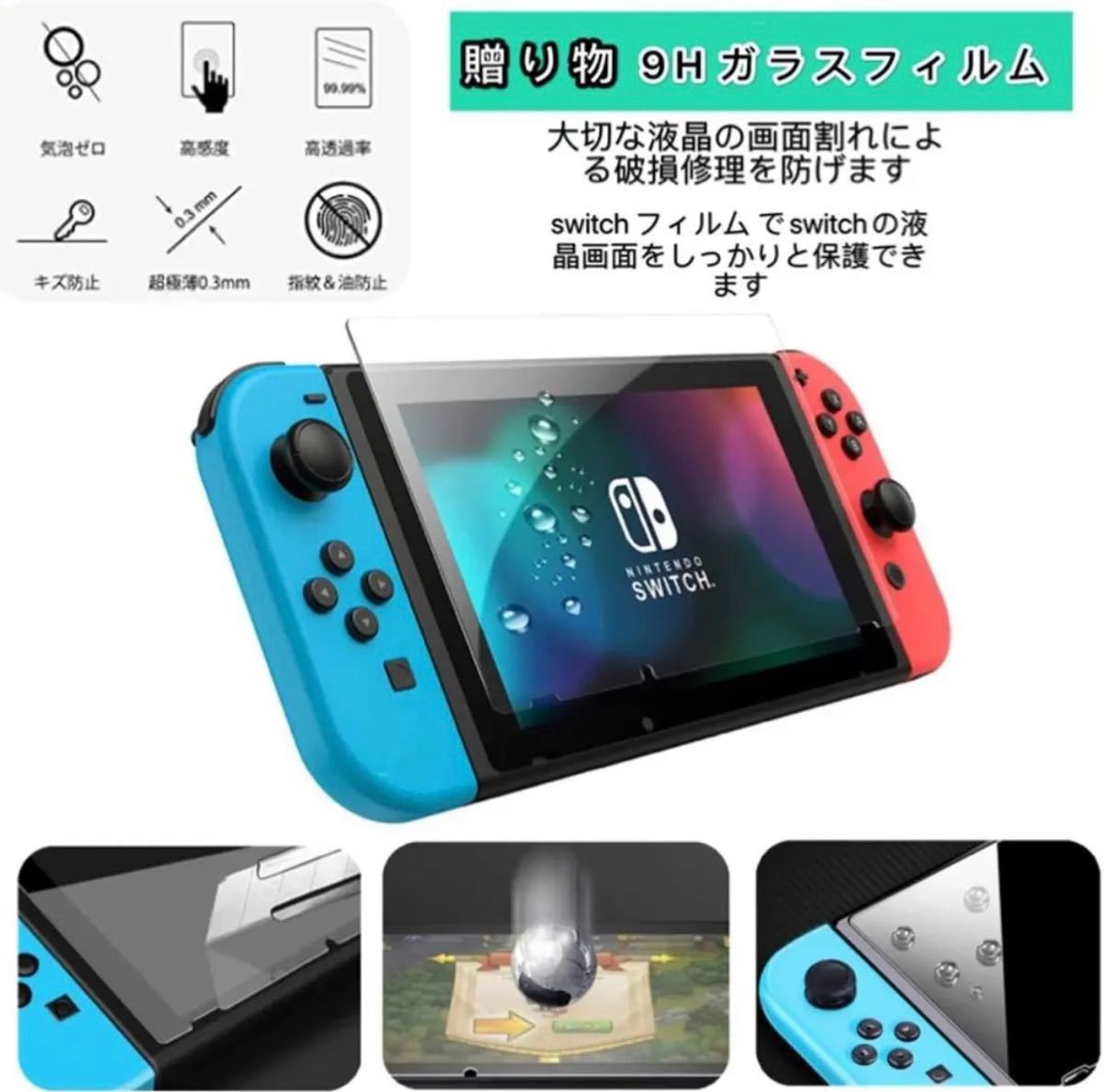 任天堂スイッチ専用収納 どうぶつの森