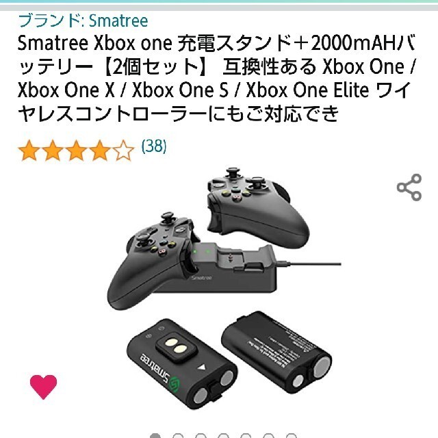 Paypayフリマ Xbox One コントローラー充電スタンド バッテリー付きxbox インパクトドライバ